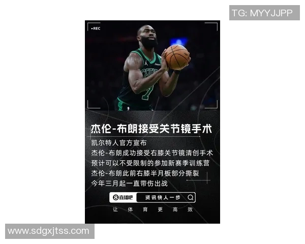 揭幕战主场对决76人杰伦布朗因左腿筋拉伤出战存疑