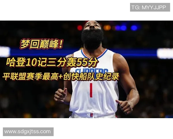 快船第三节发力哈登狂砍14分小卡贡献10分助队净胜11分