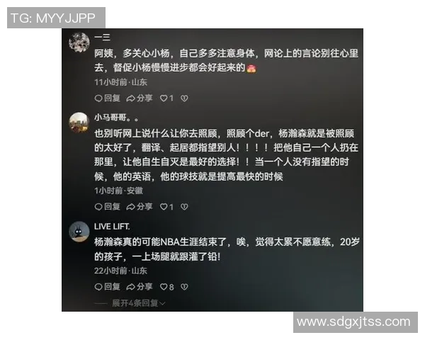 媒体人分析杨瀚森现状与孙悦对比强调其不适应快速球风的原因