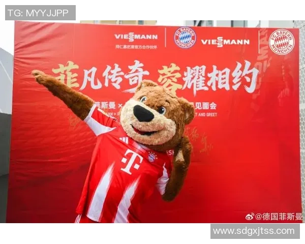 拜仁慕尼黑宣布皮萨罗启程亚洲行即将抵达成都展开活动