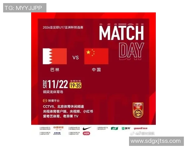 U17国少亚预赛即将开启9天内进行5场比赛争夺小组头名11月22日首战巴林